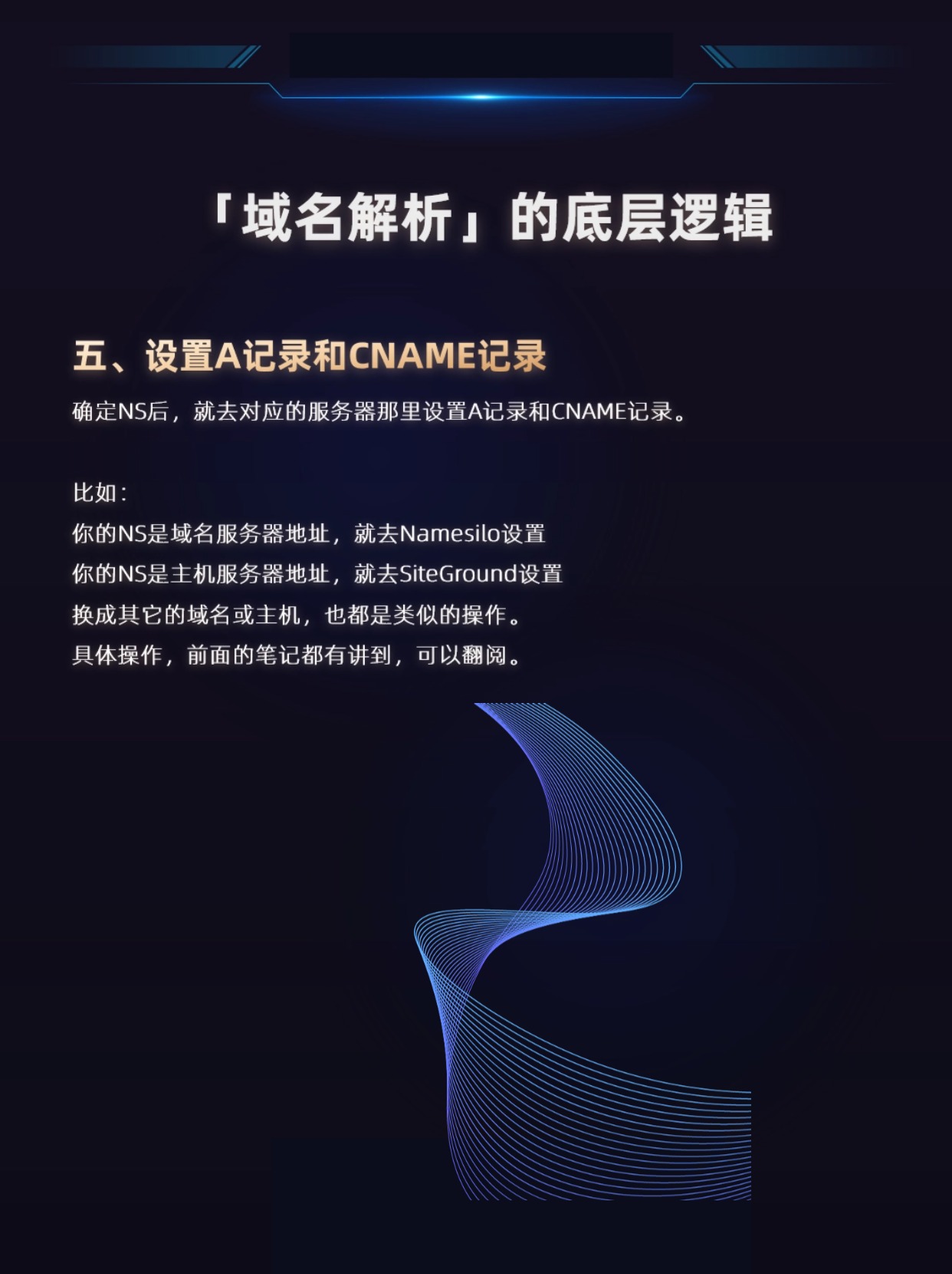 ga域名究竟是什么?为何如此神秘?揭秘ga域名背后的秘密! 第2张 ga域名究竟是什么?为何如此神秘?揭秘ga域名背后的秘密! 第2张