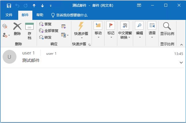 outlook邮件显示空白，究竟隐藏了哪些可能的原因？ 第2张