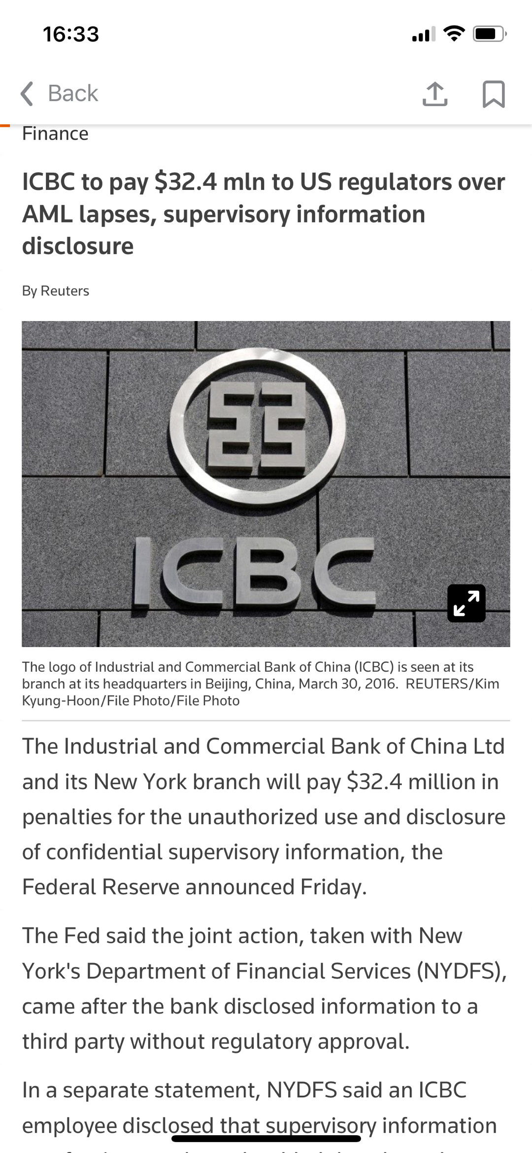 ICBC商标注册后,其独特性如何确保不受侵犯? 第3张 ICBC商标注册后,其独特性如何确保不受侵犯? 第3张