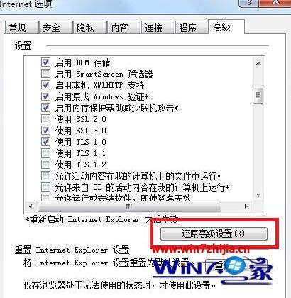 https不能访问网站怎么办?https网站打不开解决方法 第2张 https不能访问网站怎么办?https网站打不开解决方法 第2张
