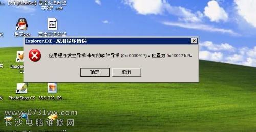 电脑上为何找不到运行的应用程序?是系统问题还是软件故障? 第3张 电脑上为何找不到运行的应用程序?是系统问题还是软件故障? 第3张