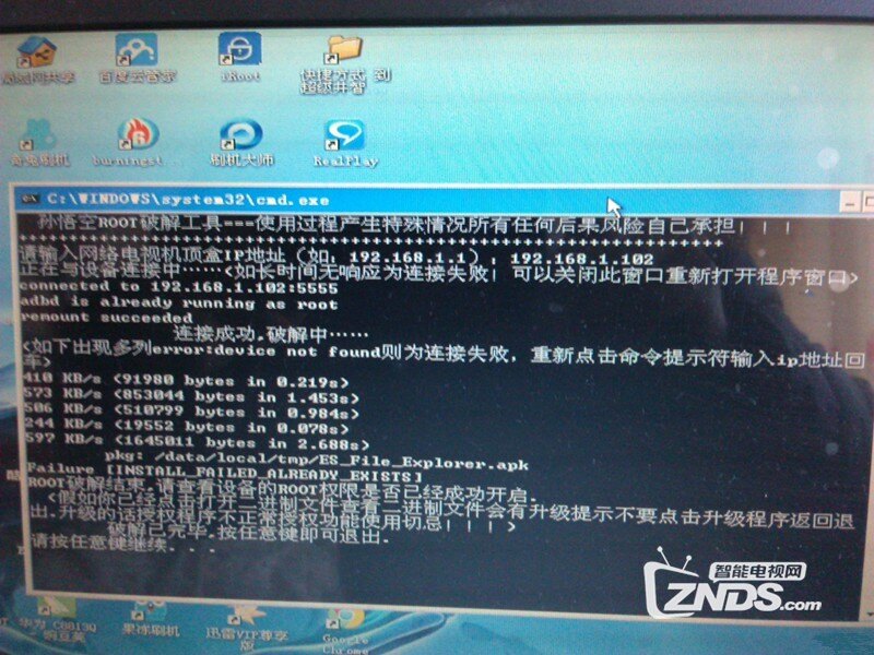 如何刷机tcl linux系统版本 第3张 如何刷机tcl linux系统版本 第3张