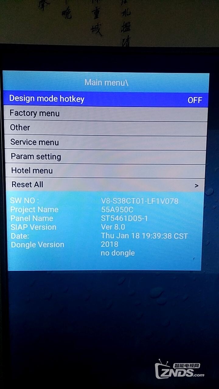 如何刷机tcl linux系统版本