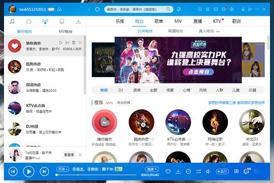 酷狗歌词静止不动,背后原因究竟是什么? 第1张 酷狗歌词静止不动,背后原因究竟是什么? 第1张