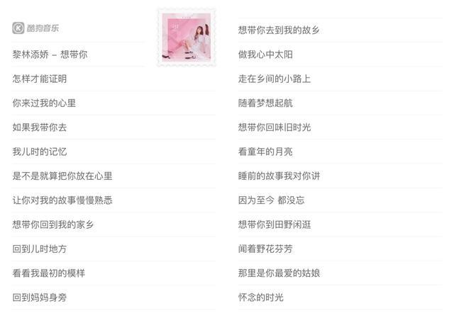 酷狗歌词静止不动,背后原因究竟是什么? 第3张 酷狗歌词静止不动,背后原因究竟是什么? 第3张