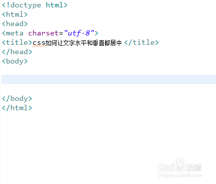 html垂直文字如何居中 第3张 html垂直文字如何居中 第3张