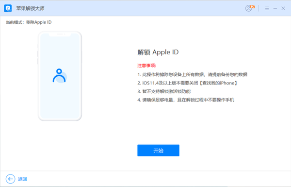iPhone XR下载软件为何设置密码?背后原因揭秘! 第1张 iPhone XR下载软件为何设置密码?背后原因揭秘! 第1张