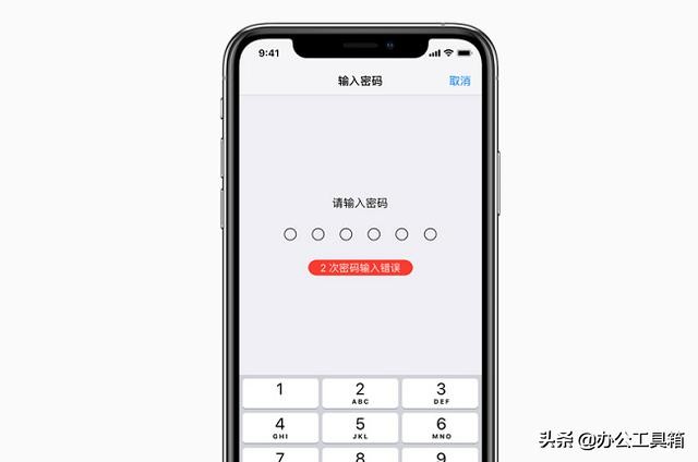 iPhone XR下载软件为何设置密码?背后原因揭秘! 第3张 iPhone XR下载软件为何设置密码?背后原因揭秘! 第3张