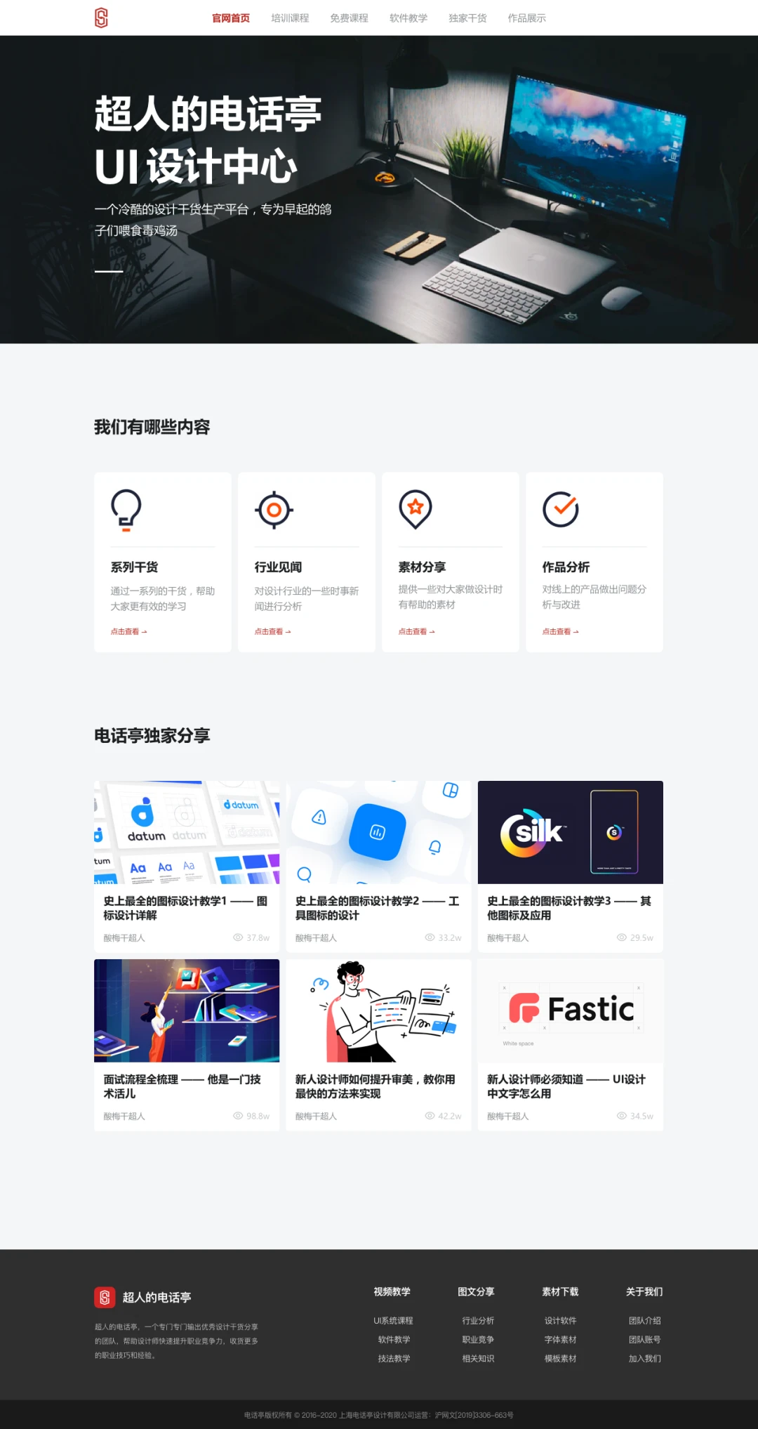 如何通过HTML实现电商网站页面设计的关键要素与技巧详解? 第3张 如何通过HTML实现电商网站页面设计的关键要素与技巧详解? 第3张