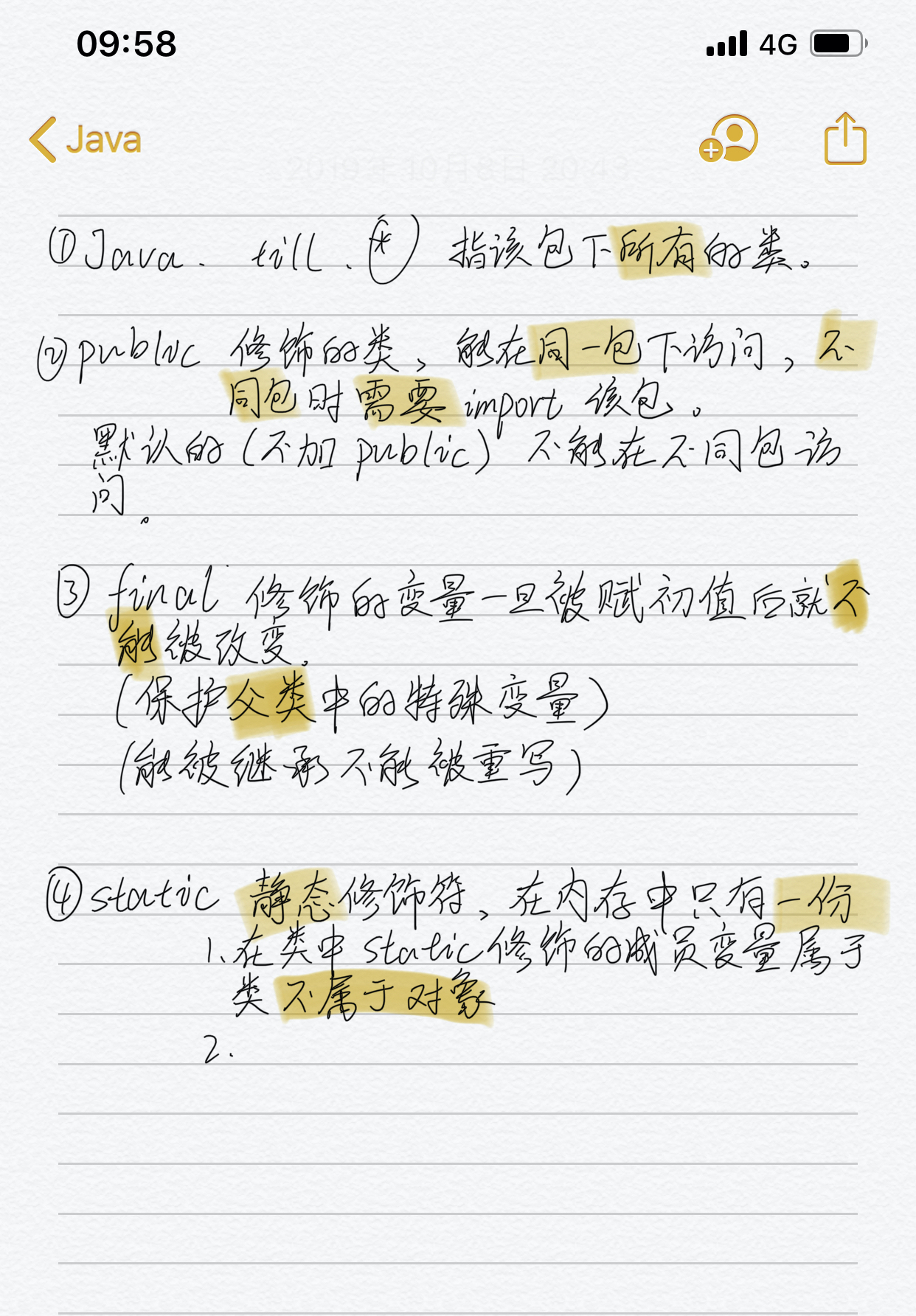 怎么用java程序识别手写体 第2张 怎么用java程序识别手写体 第2张