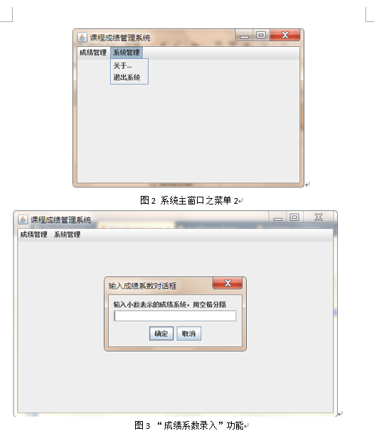 Java文本框中实现密码输入功能的具体实现步骤是什么? 第1张 Java文本框中实现密码输入功能的具体实现步骤是什么? 第1张