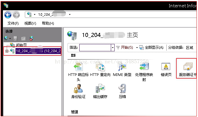 iis如何配置https证书?,iis配置https证书详细步骤 第3张 iis如何配置https证书?,iis配置https证书详细步骤 第3张