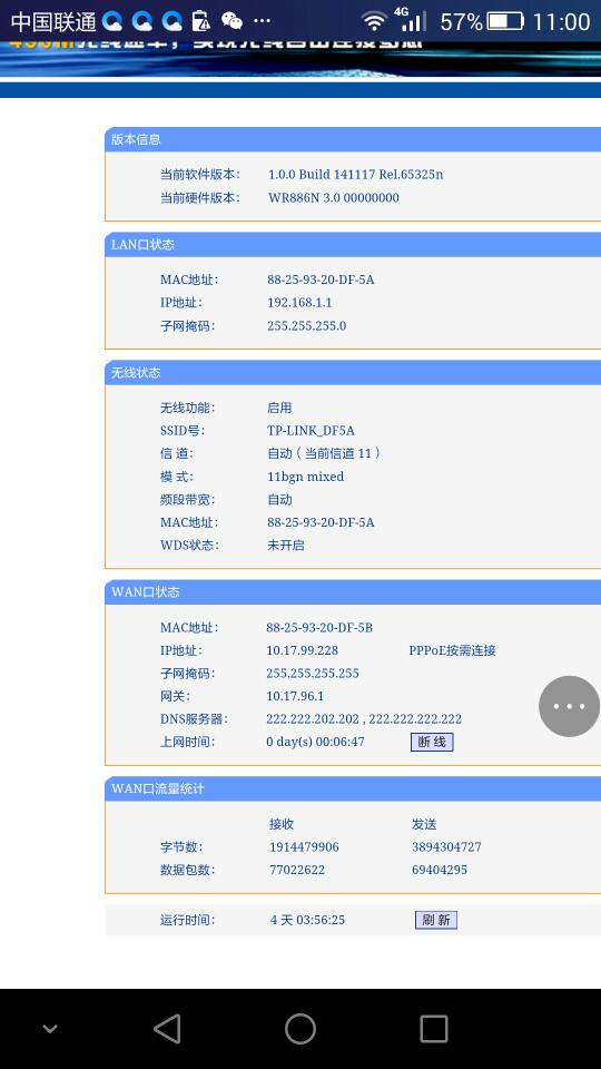 电信宽带配置怎么设置?电信宽带配置路由器如何设置 第1张 电信宽带配置怎么设置?电信宽带配置路由器如何设置 第1张