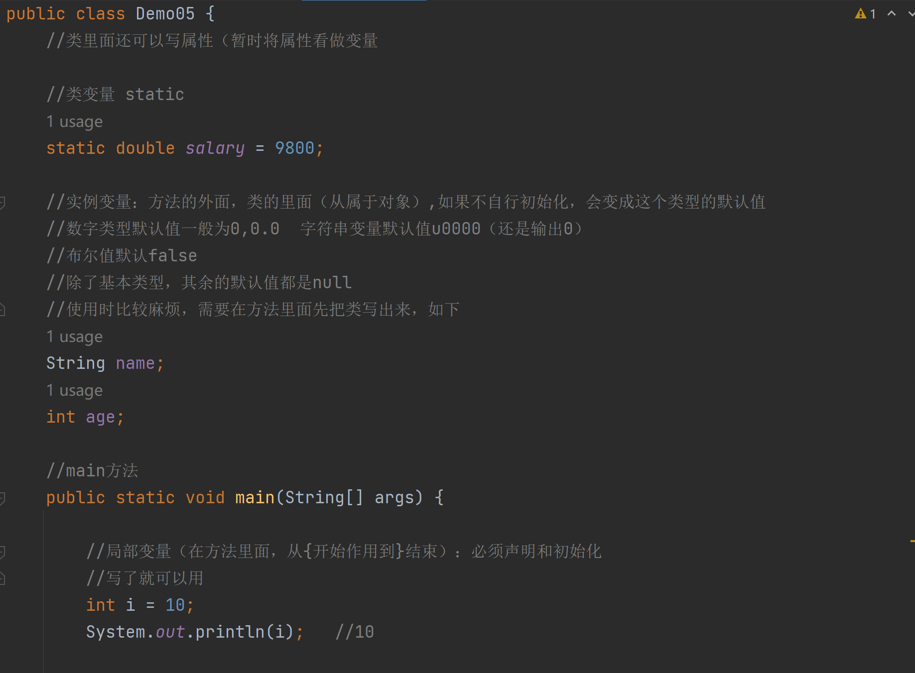 Java中如何正确调用其他类的变量? 第1张 Java中如何正确调用其他类的变量? 第1张