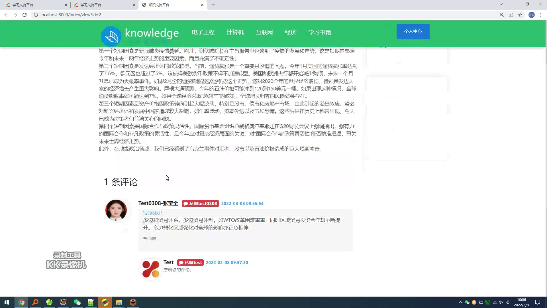 Java网页模板使用疑问,具体步骤和最佳实践是哪些? 第1张 Java网页模板使用疑问,具体步骤和最佳实践是哪些? 第1张
