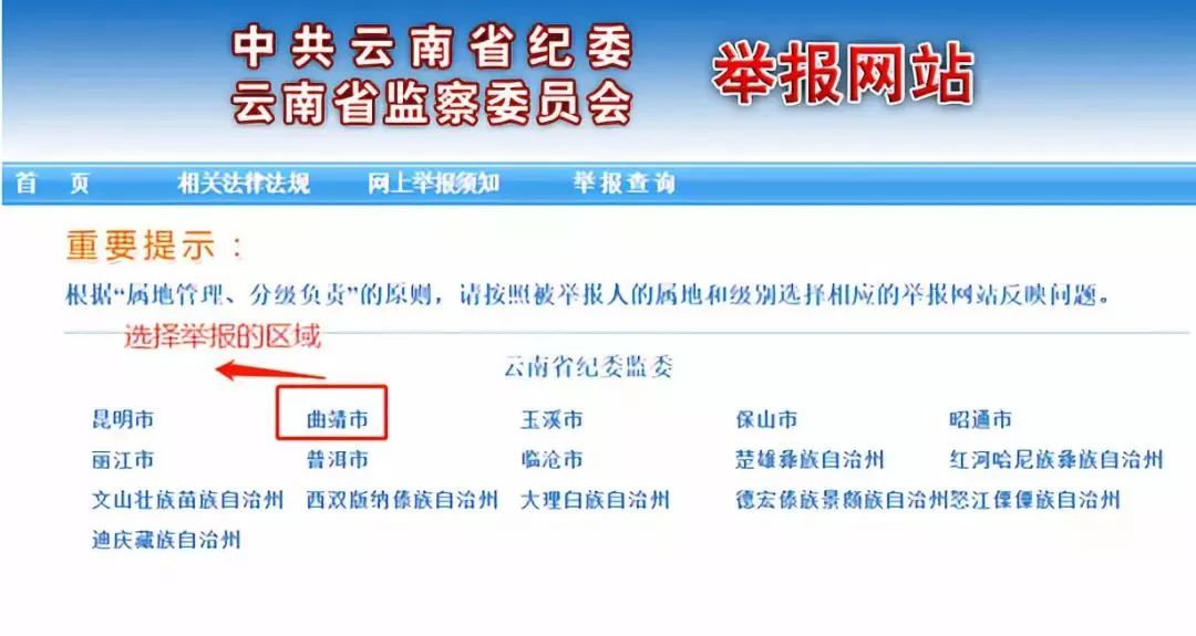 云南省域名备案需要什么材料,云南省域名备案材料清单 第1张 云南省域名备案需要什么材料,云南省域名备案材料清单 第1张