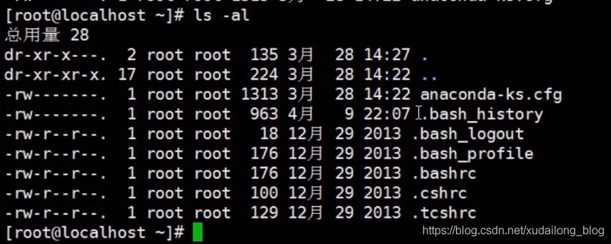Linux如何查看隐藏文件夹命令? 第3张 Linux如何查看隐藏文件夹命令? 第3张