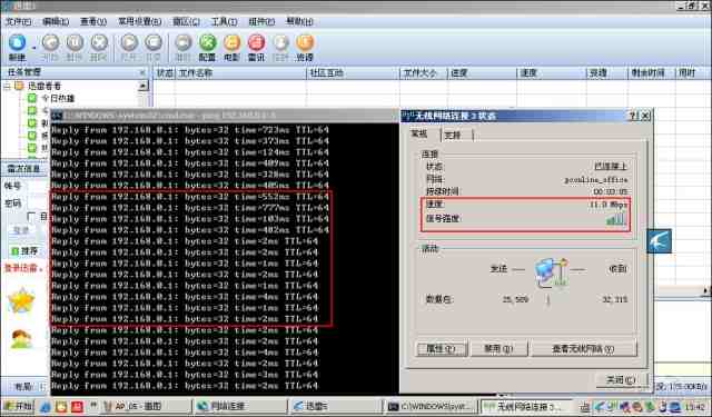 非线性数据拟合ping后显示一般故障怎么回事?,怎么办 第1张 非线性数据拟合ping后显示一般故障怎么回事?,怎么办 第1张