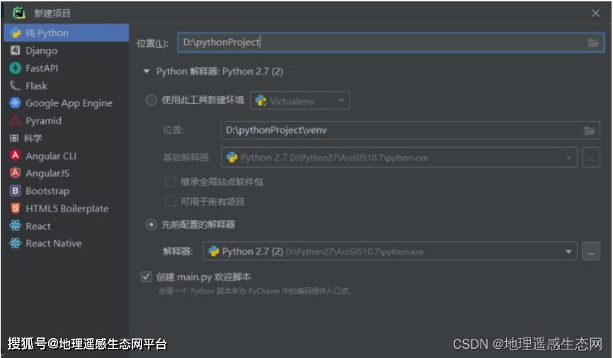 pycharm如何配置环境,pycharm配置环境时找不到路径怎么办 第1张 pycharm如何配置环境,pycharm配置环境时找不到路径怎么办 第1张