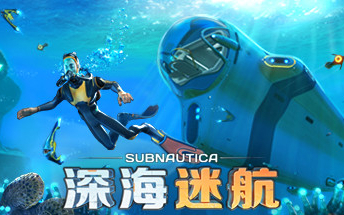 深海迷航配置要求高吗?,2024年深海迷航最低配置要求是什么? 第1张 深海迷航配置要求高吗?,2024年深海迷航最低配置要求是什么? 第1张
