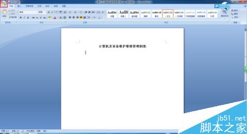 为什么在Word文档中打开时界面默认显示为英文而非中文? 第1张 为什么在Word文档中打开时界面默认显示为英文而非中文? 第1张