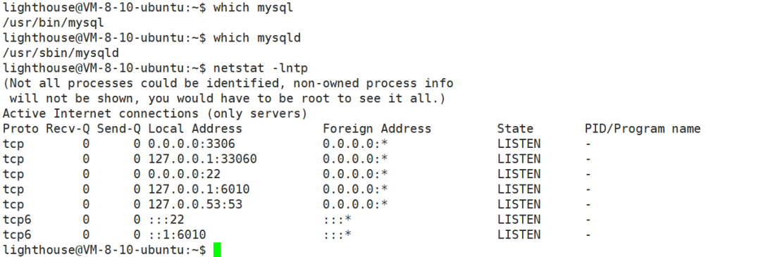 Linux数据库清理的最佳实践与步骤详解? 第2张 Linux数据库清理的最佳实践与步骤详解? 第2张