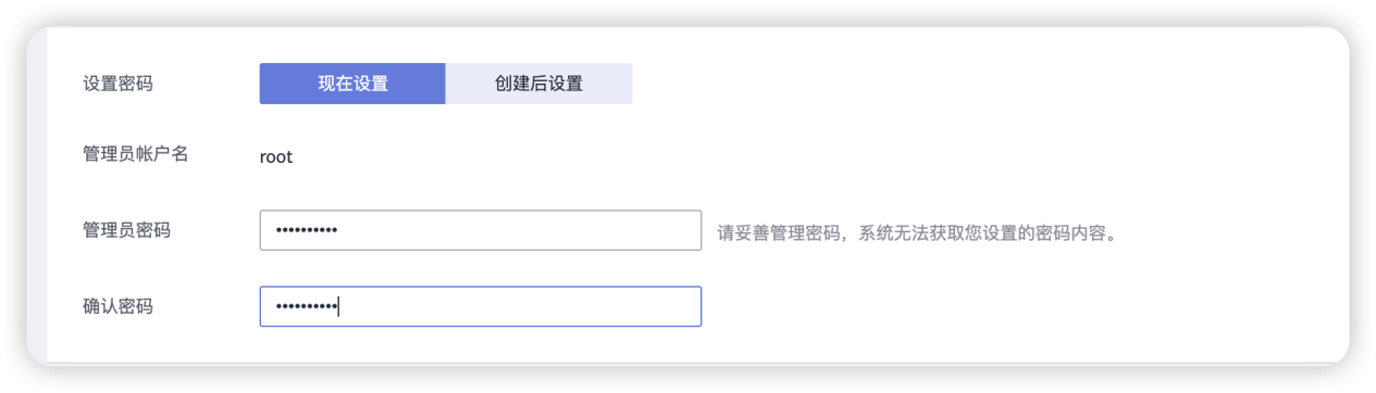 快云数据库入门教程,新手如何快速上手使用? 第2张 快云数据库入门教程,新手如何快速上手使用? 第2张