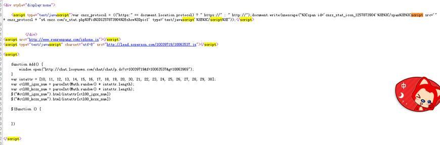 http转js怎么实现?http转js代码教程 第3张 http转js怎么实现?http转js代码教程 第3张