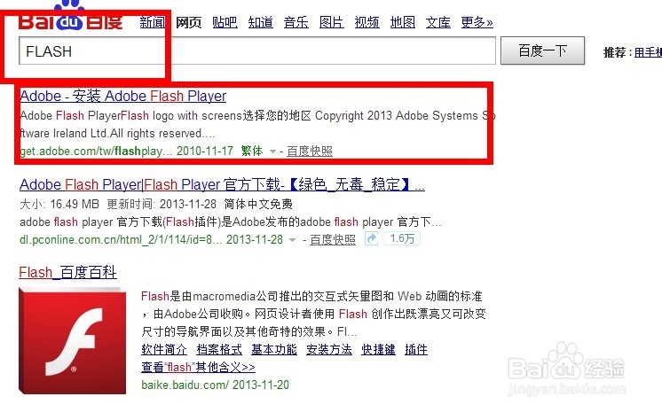 Flash企业网站源码为何在互联网时代依然受欢迎?揭秘其独特魅力! 第1张 Flash企业网站源码为何在互联网时代依然受欢迎?揭秘其独特魅力! 第1张