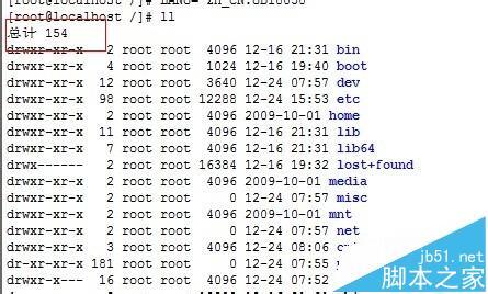 Linux FTP上传时中文文件名显示乱码,原因及解决方法是什么? 第1张 Linux FTP上传时中文文件名显示乱码,原因及解决方法是什么? 第1张