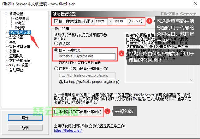 FTP连接服务器详细步骤是怎样的?新手必看指南! 第2张 FTP连接服务器详细步骤是怎样的?新手必看指南! 第2张