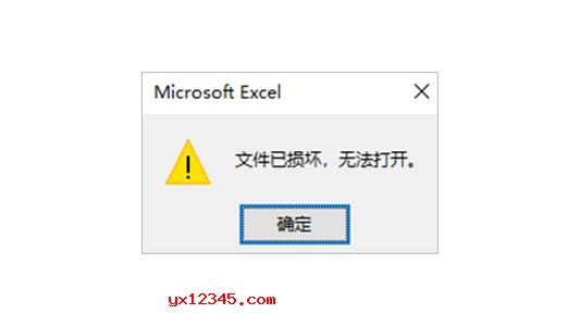 为什么Excel某些页面显示不完整,内容打不完?是文件损坏还是设置问题? 第2张 为什么Excel某些页面显示不完整,内容打不完?是文件损坏还是设置问题? 第2张