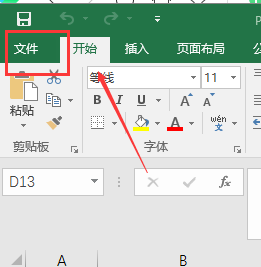 为什么Excel某些页面显示不完整,内容打不完?是文件损坏还是设置问题? 第1张 为什么Excel某些页面显示不完整,内容打不完?是文件损坏还是设置问题? 第1张