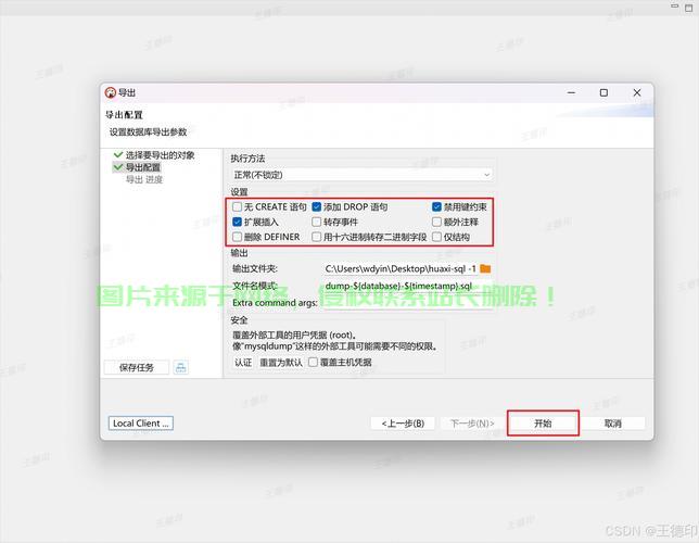 如何在中VS环境中成功导入数据库?详细步骤和技巧分享! 第1张 如何在中VS环境中成功导入数据库?详细步骤和技巧分享! 第1张