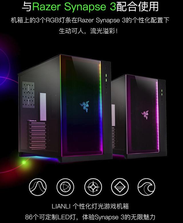 雷蛇机箱配置怎么选?雷蛇机箱配置推荐哪款好 第1张 雷蛇机箱配置怎么选?雷蛇机箱配置推荐哪款好 第1张