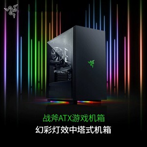 雷蛇机箱配置怎么选?雷蛇机箱配置推荐哪款好 第3张 雷蛇机箱配置怎么选?雷蛇机箱配置推荐哪款好 第3张