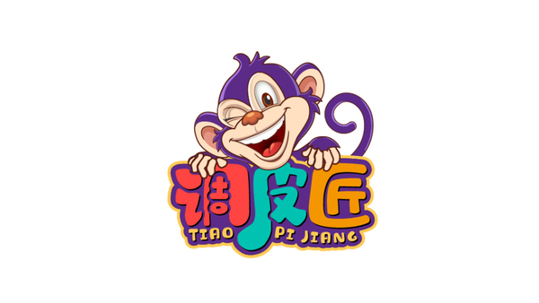 淘气商标,其独特设计理念背后的故事与争议是什么? 第2张 淘气商标,其独特设计理念背后的故事与争议是什么? 第2张