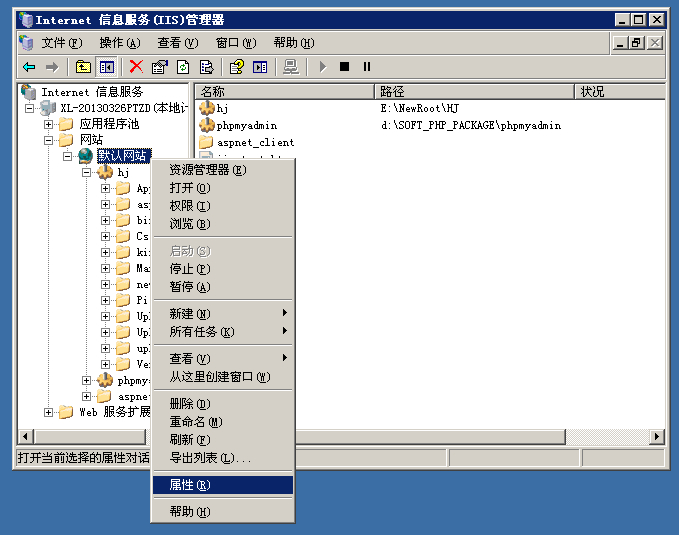 Win2003终端服务器授权究竟有何难点,为何成为行业热议话题? 第3张 Win2003终端服务器授权究竟有何难点,为何成为行业热议话题? 第3张