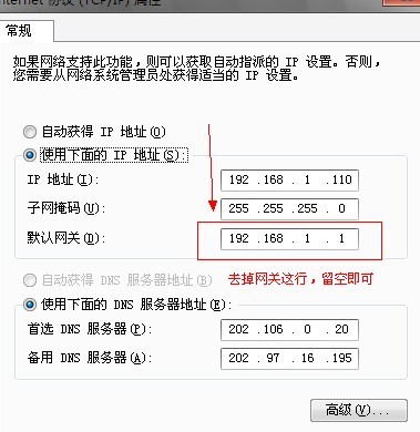 ftp服务器两个网卡做什么用,双网卡如何配置和使用 第3张 ftp服务器两个网卡做什么用,双网卡如何配置和使用 第3张