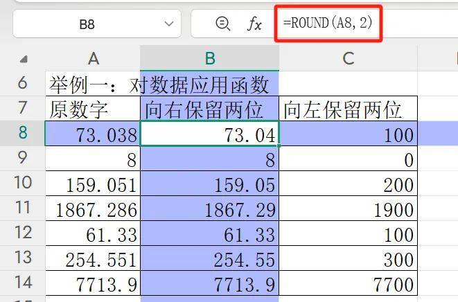 Java中小数位数值如何精确计算及四舍五入方法详解? 第1张 Java中小数位数值如何精确计算及四舍五入方法详解? 第1张