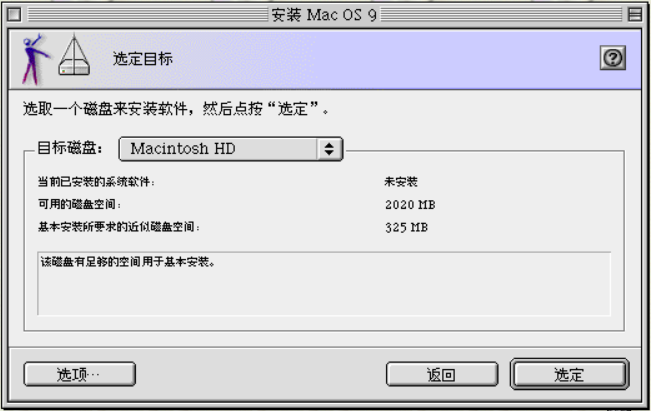 虚拟机MAC地址冲突怎么办? 第2张 虚拟机MAC地址冲突怎么办? 第2张