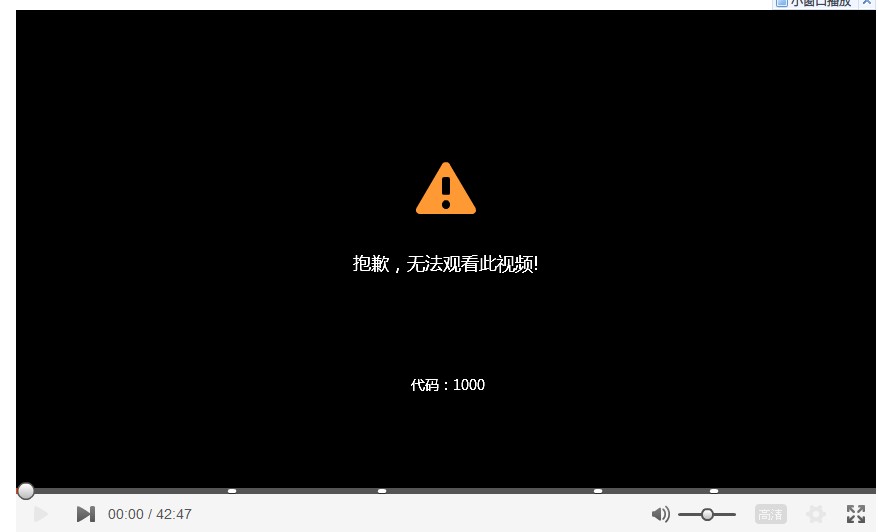 为何iPad无法顺畅播放优酷视频内容?技术限制还是其他原因? 第1张 为何iPad无法顺畅播放优酷视频内容?技术限制还是其他原因? 第1张