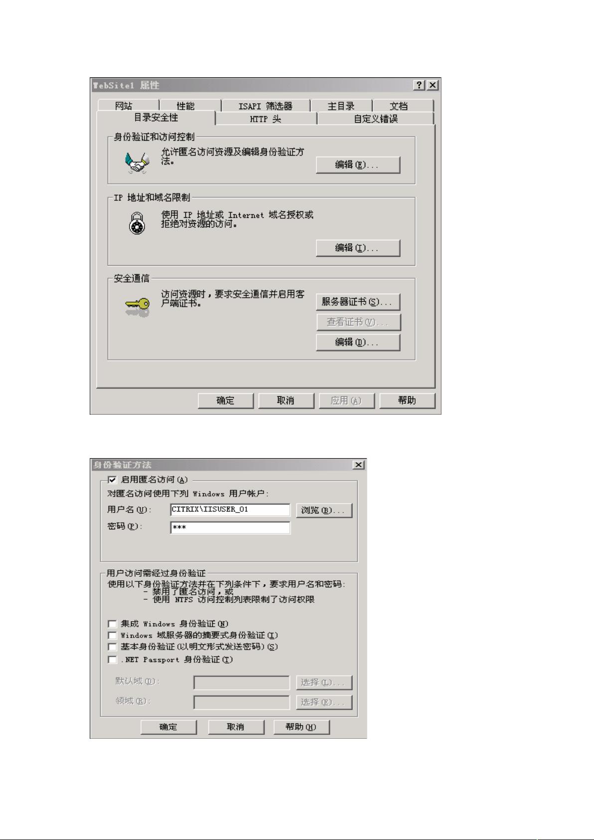 FTP与Web服务器配置有何区别与关键步骤详解? 第3张 FTP与Web服务器配置有何区别与关键步骤详解? 第3张