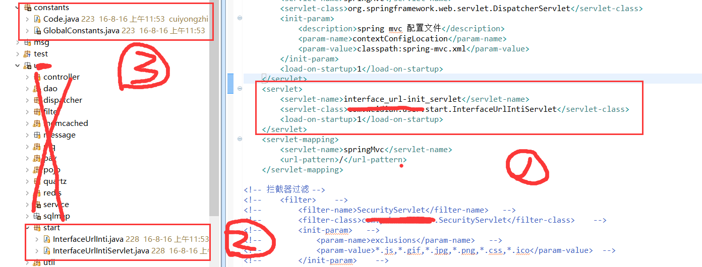 Java如何配置微信接口？