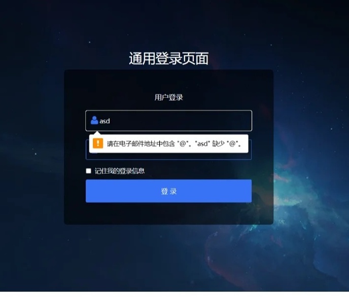 H5网页注册界面怎么连接数据库?前端开发数据库连接教程 第1张 H5网页注册界面怎么连接数据库?前端开发数据库连接教程 第1张