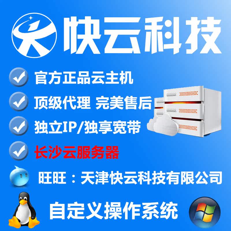飞数科技有云主机适合中小企业吗,云主机哪家好? 第1张 飞数科技有云主机适合中小企业吗,云主机哪家好? 第1张