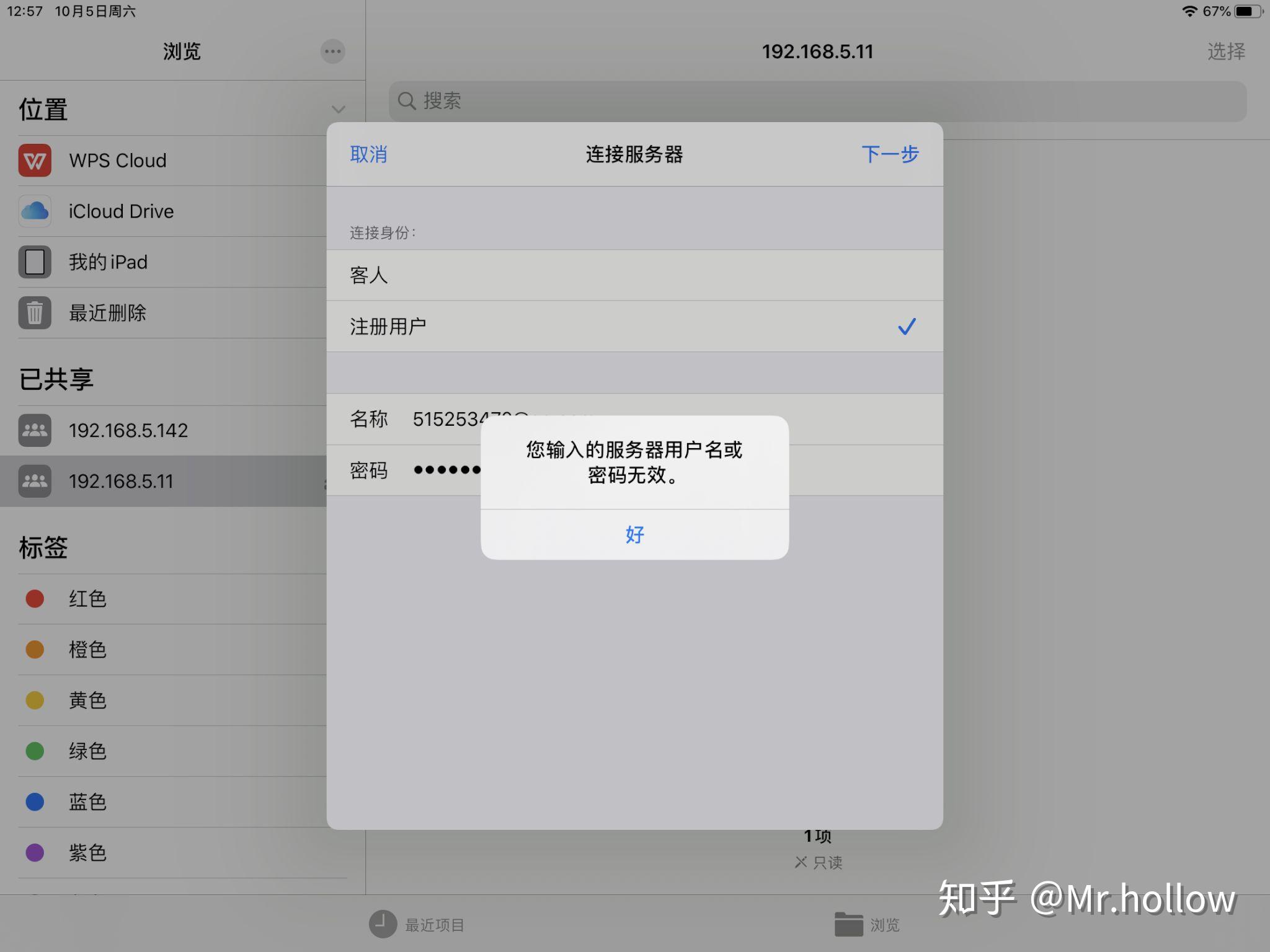 iOS客户端与服务器连接中,是否存在优化空间和潜在问题? 第3张 iOS客户端与服务器连接中,是否存在优化空间和潜在问题? 第3张