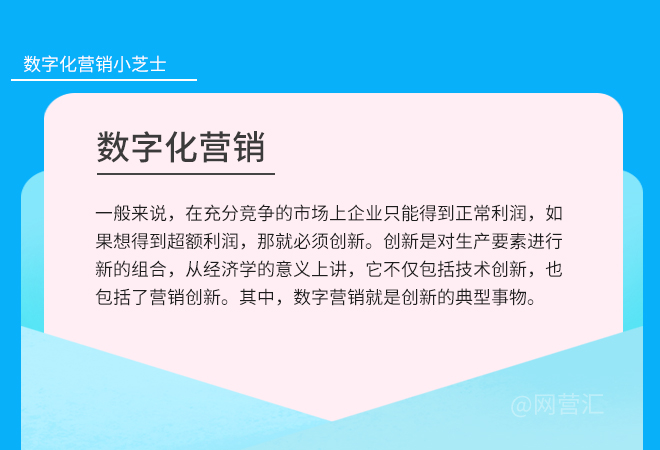 互联网营销书籍数字化营销怎么做?数字化营销实战案例解析 第3张 互联网营销书籍数字化营销怎么做?数字化营销实战案例解析 第3张