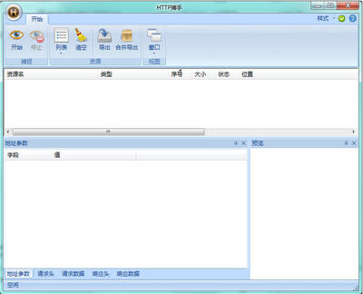 he网络工具怎么用?he网络工具下载 第1张 he网络工具怎么用?he网络工具下载 第1张