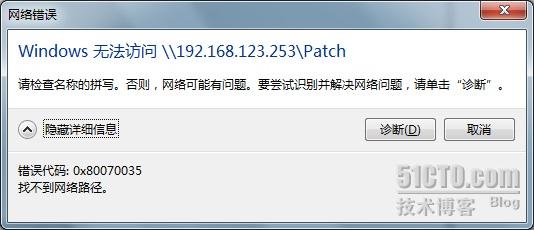 为何Win7系统访问XP服务器时经常出现连接问题?解决方法有哪些? 第1张 为何Win7系统访问XP服务器时经常出现连接问题?解决方法有哪些? 第1张
